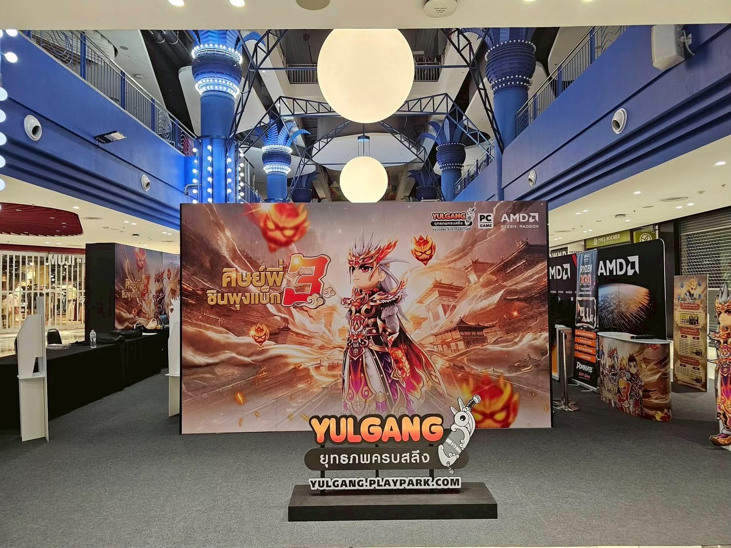 Brand zone