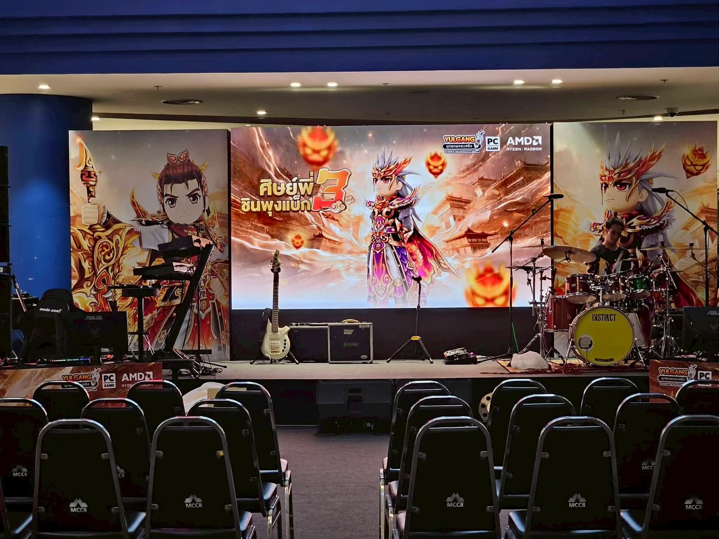 Main stage